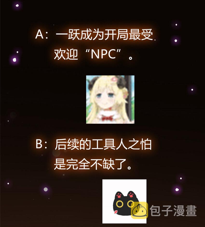 116 尽情装逼51