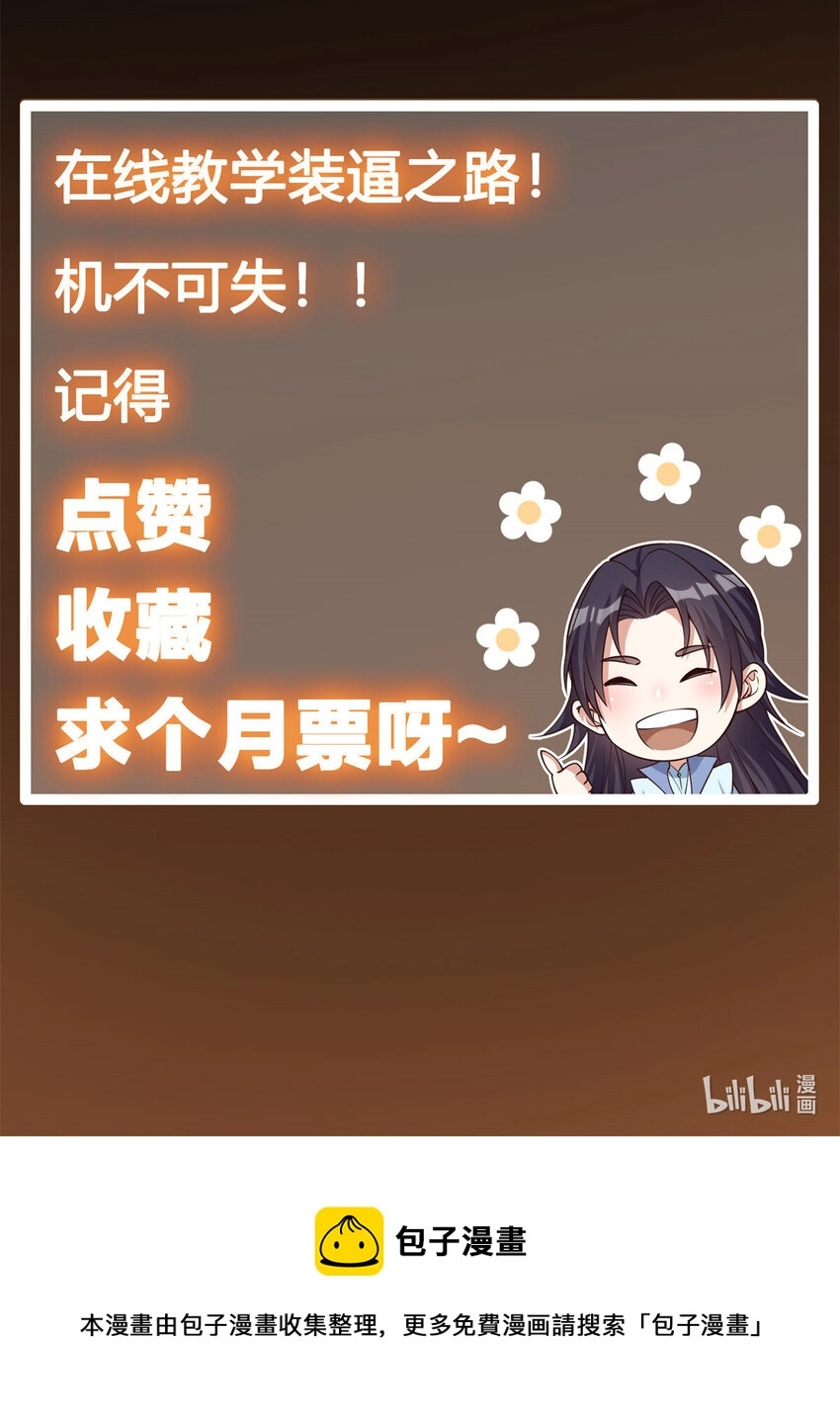 014 说觉醒就觉醒！46