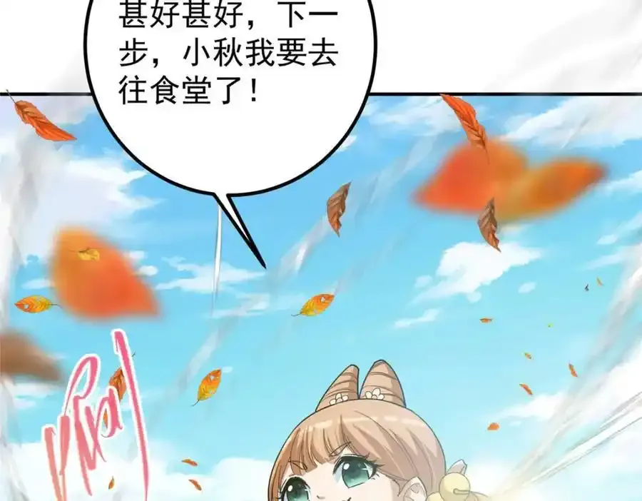 309 她到底像谁呢？54