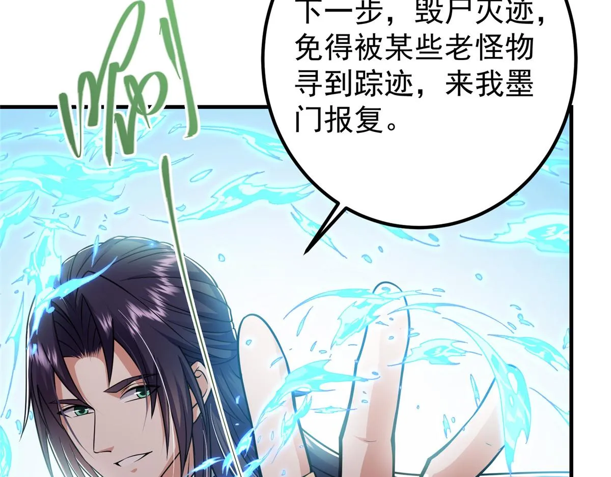 219 尘封的真相60