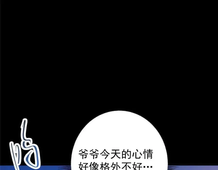 297 你是不是走火入魔了？57