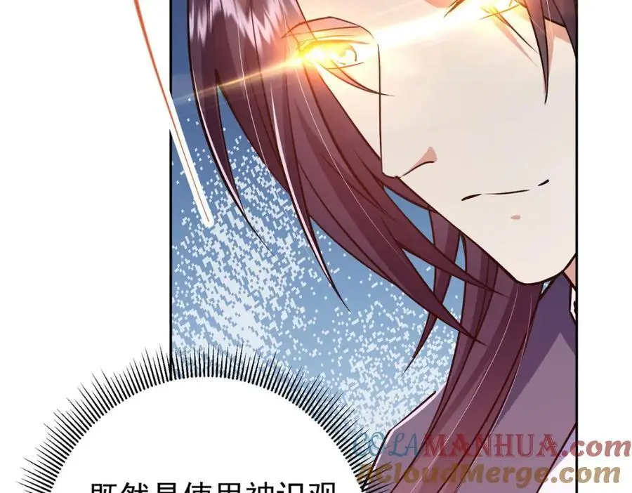 283 书上居然有我的名字16