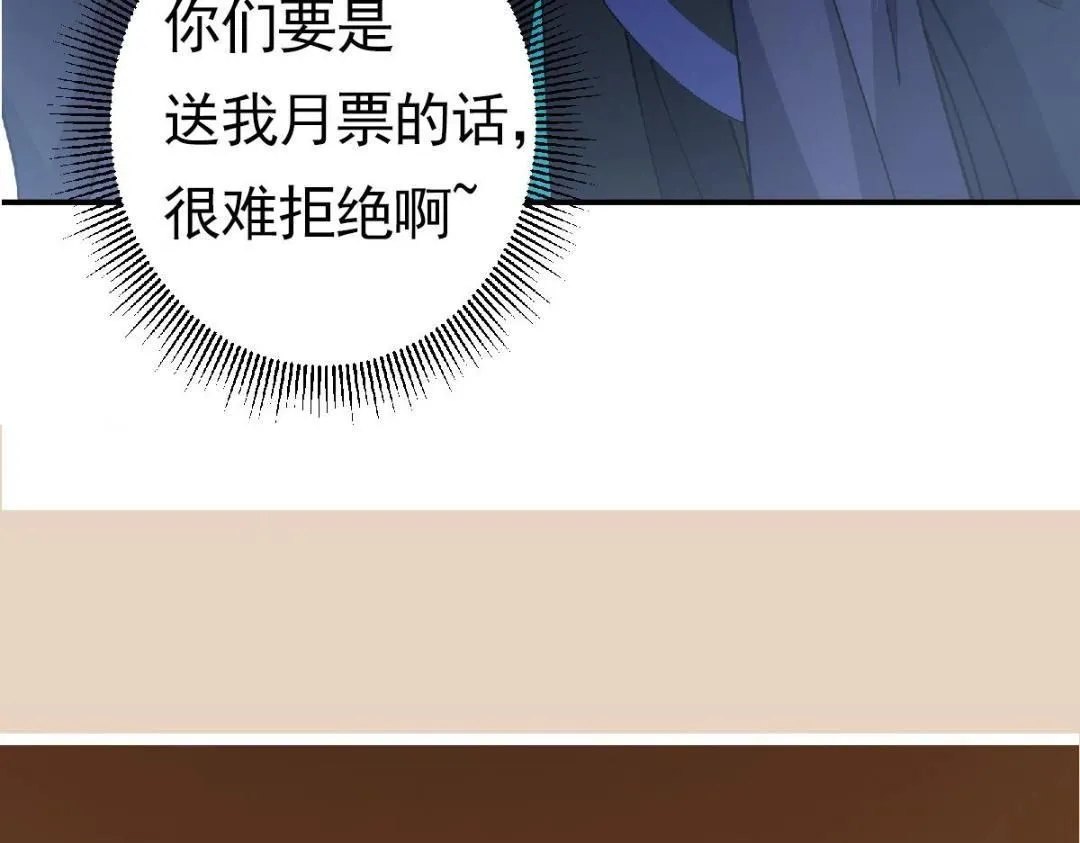 234 与路朝歌一起战死！175