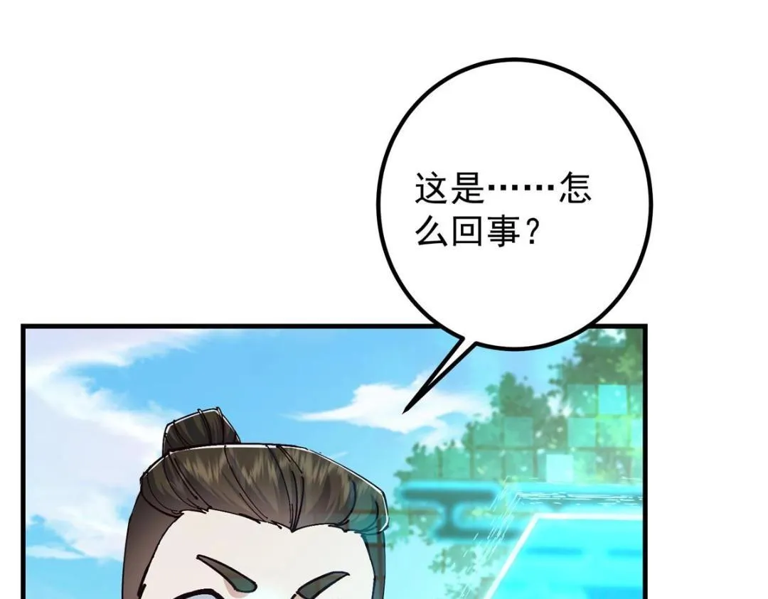 223 点燃天玄界！141