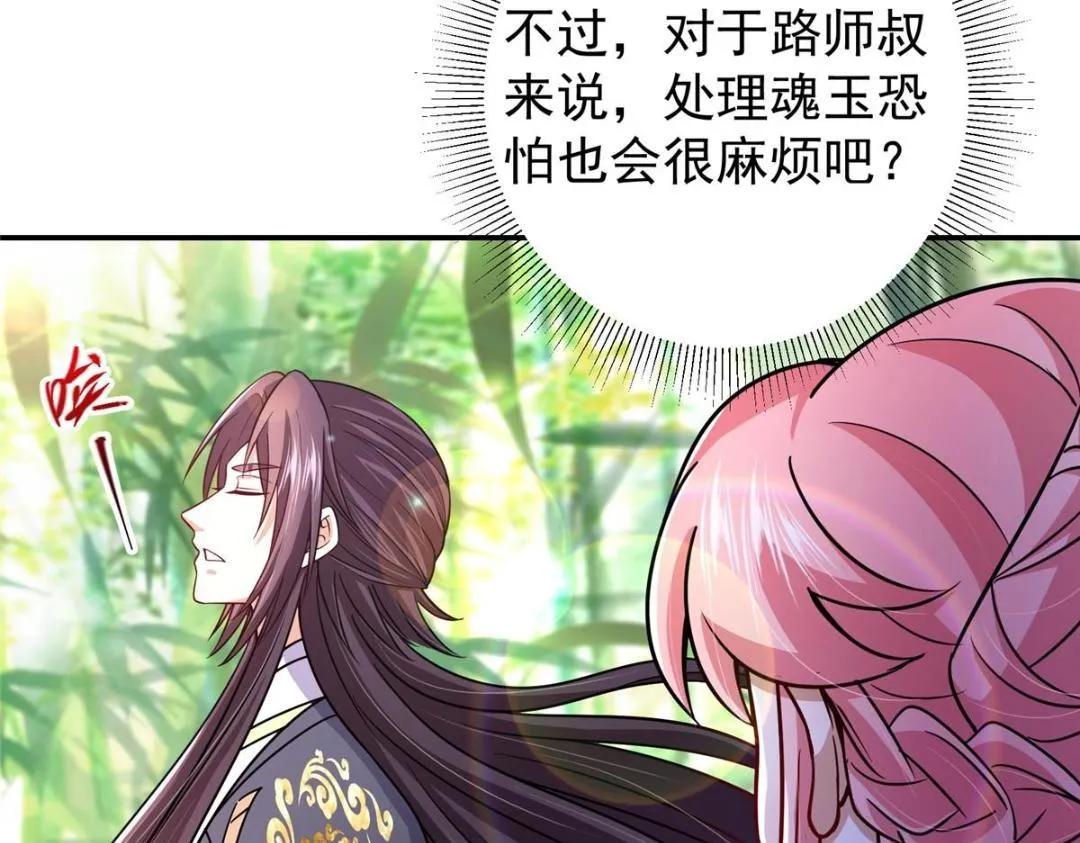 203 问就是想活着！115