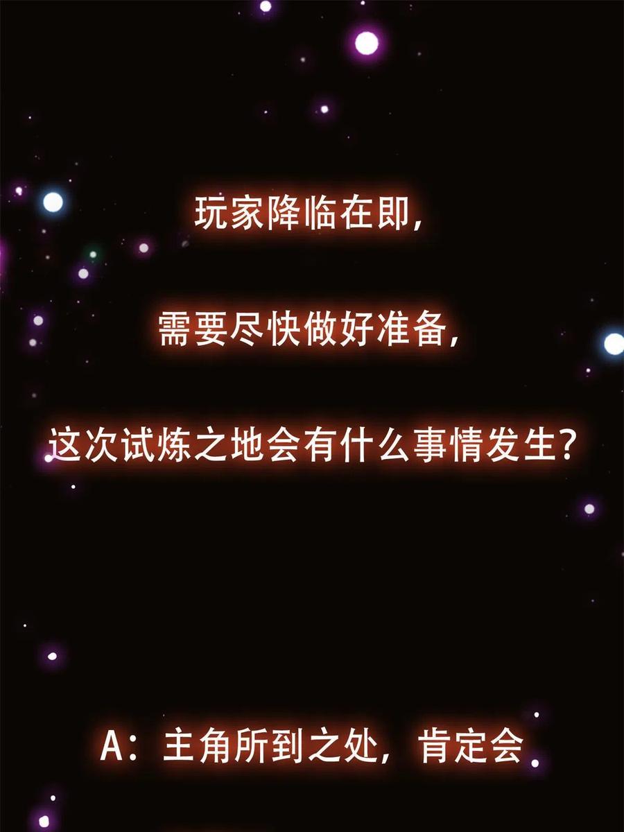 088 紫月会之秘70
