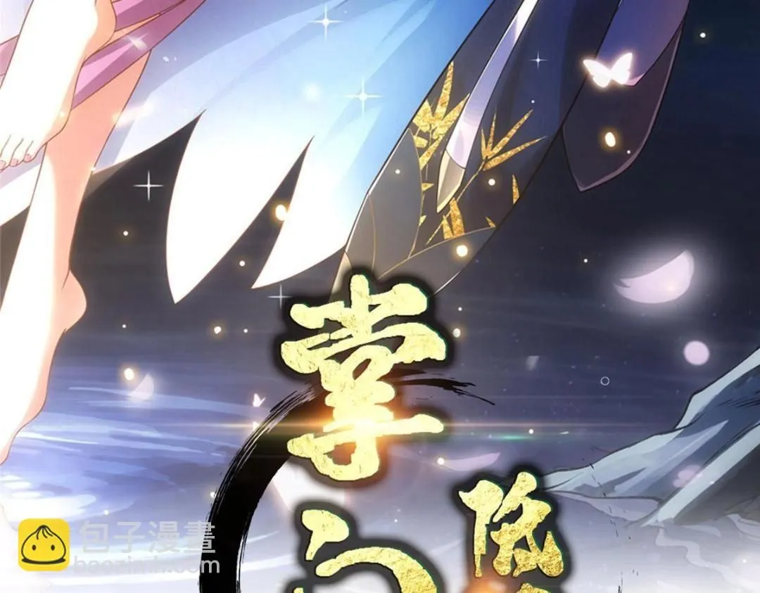 225 心剑开眼观真实！2
