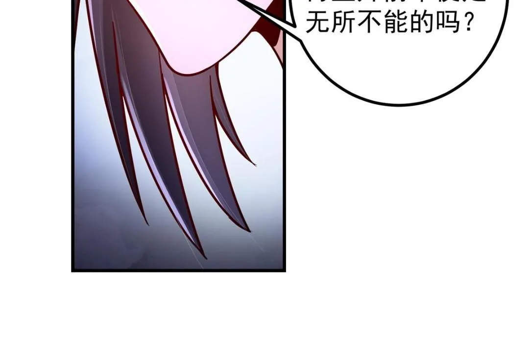 203 问就是想活着！59