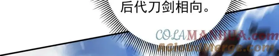 301 剑尊浑身都是宝啊！116