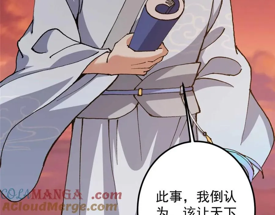 322 当真是人如其名！24
