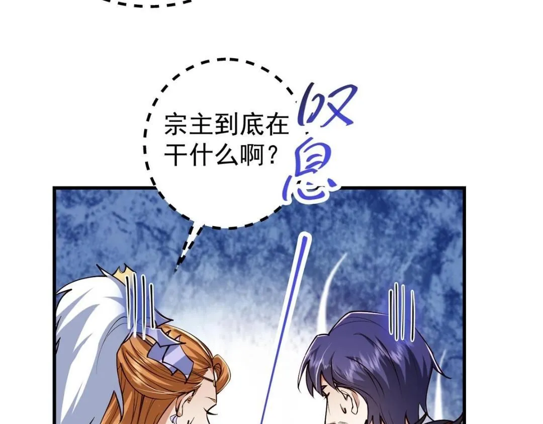 253 就该夫唱妇随！24