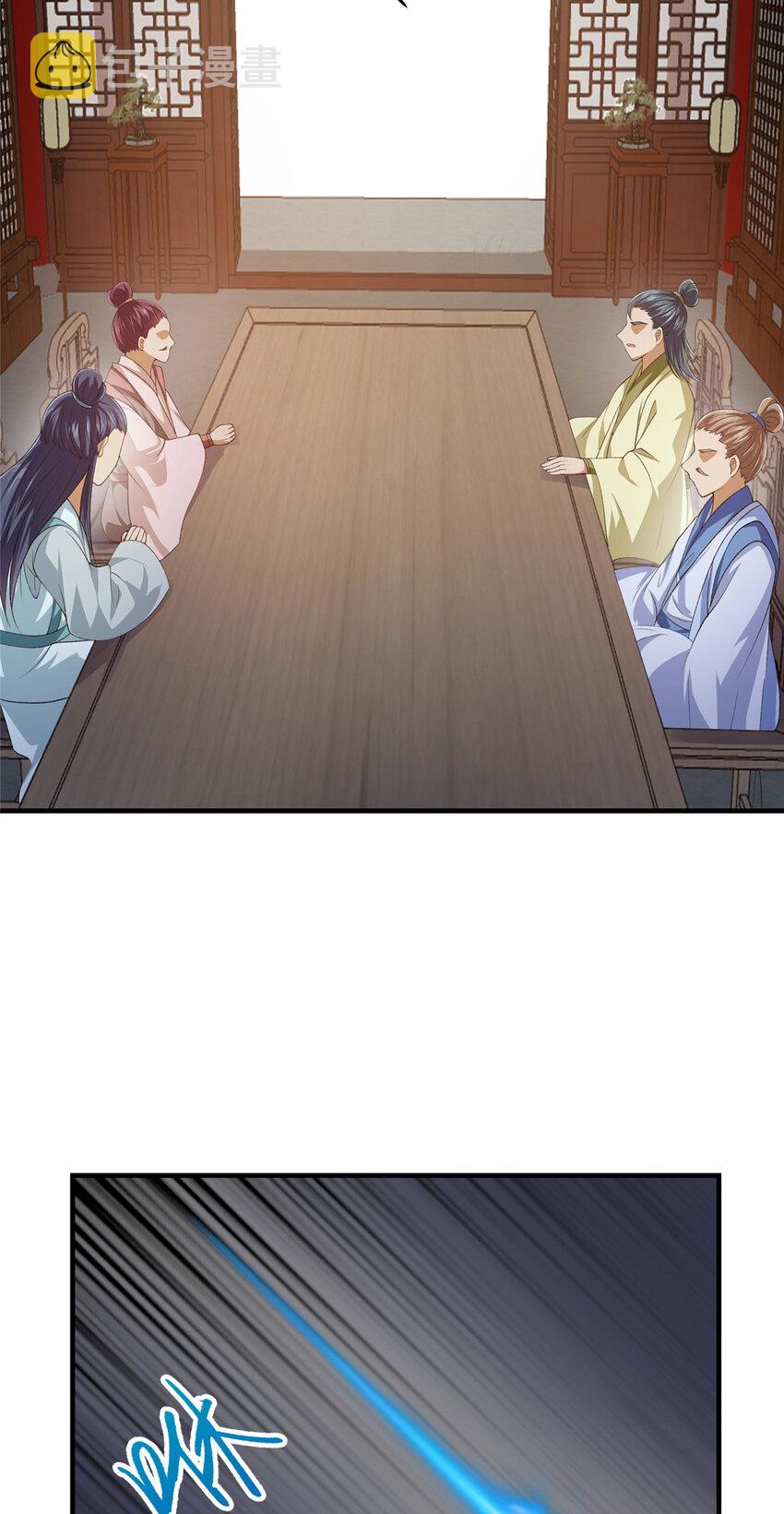 142 快是能说的吗55