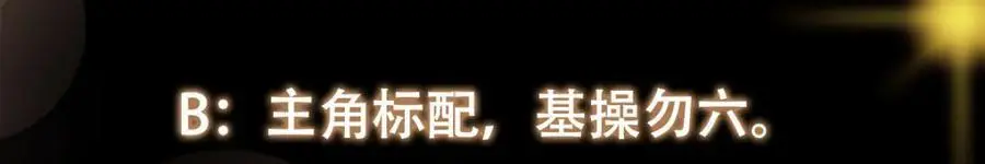 295 居然真有双剑域？143
