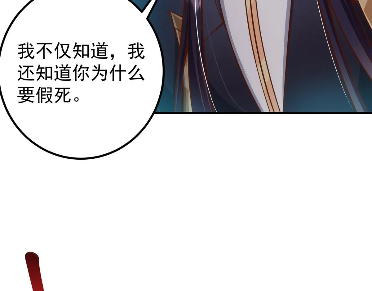 220 要不是被猫耳娘打断……15