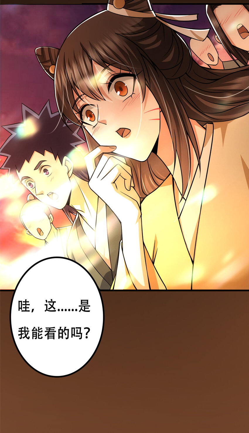 121 全民疯狂56