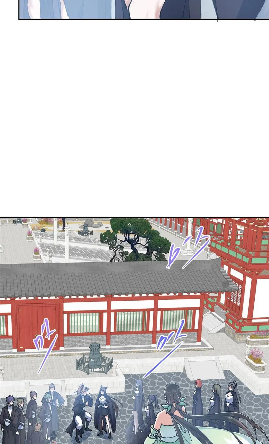 337 限定版师门任务！8