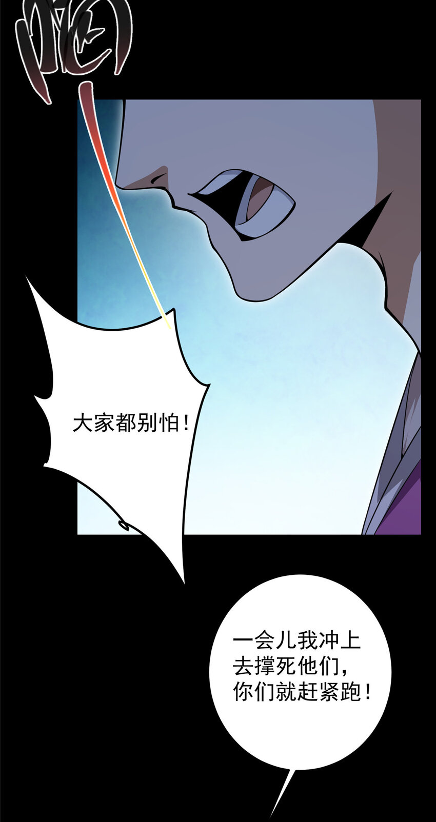 157 看我不撑死你们31