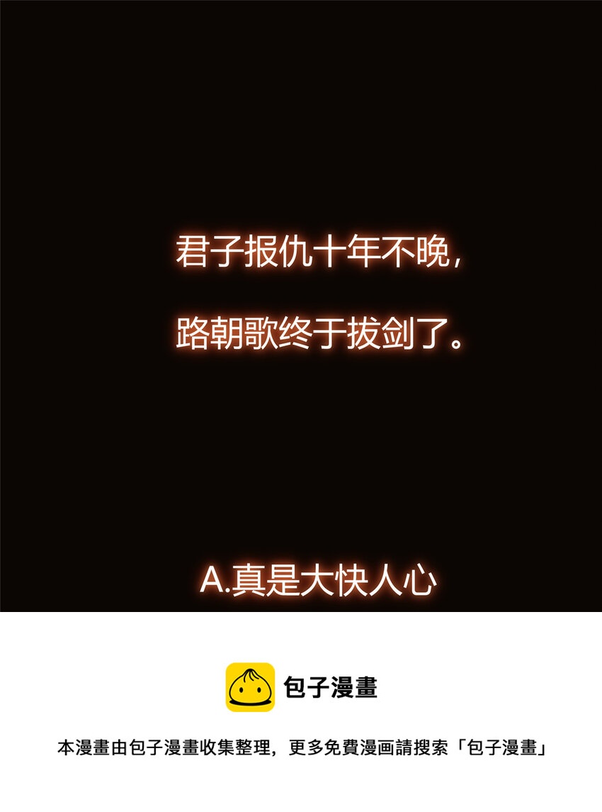 159 终于得偿所愿49