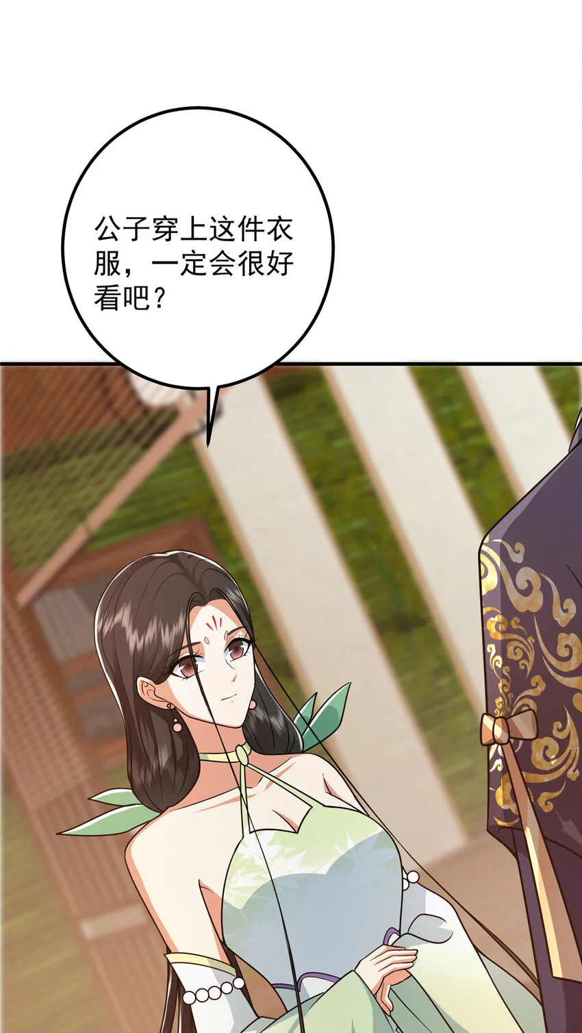 193 牵手成功？！35