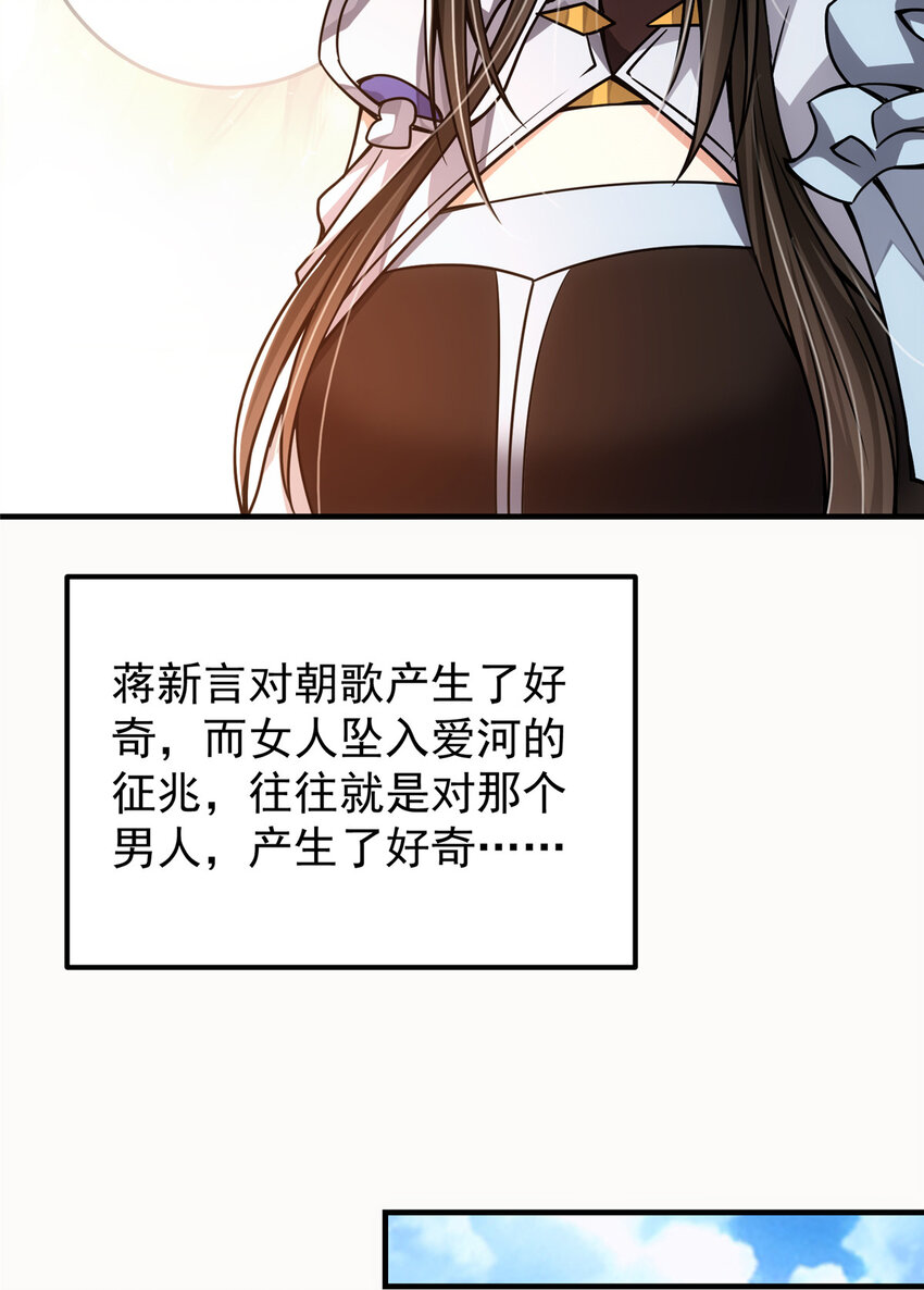 102 破除血阵22