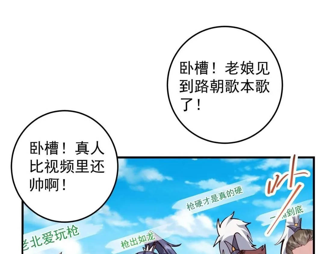252 紧张的时刻要来了！60