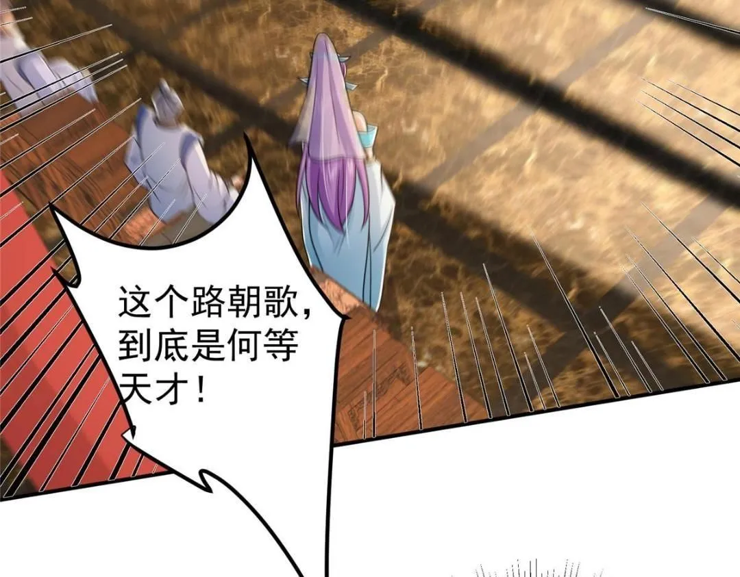 226 剑宗高层大议事！147