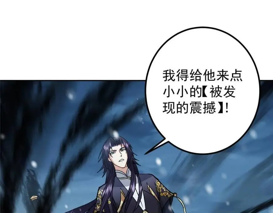289 到底谁是猎人？猎物？35