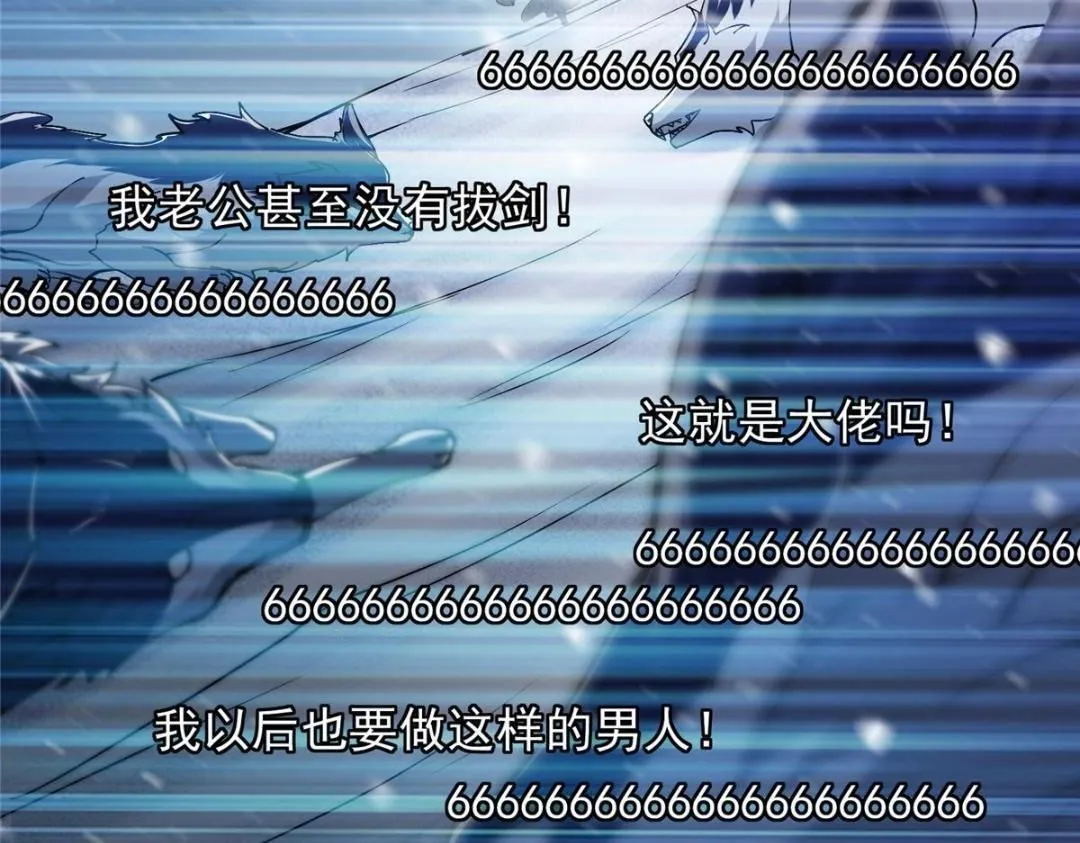 234 与路朝歌一起战死！26