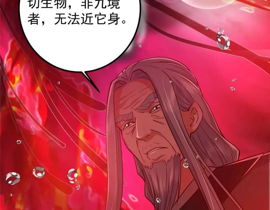 320 玉剑碎103