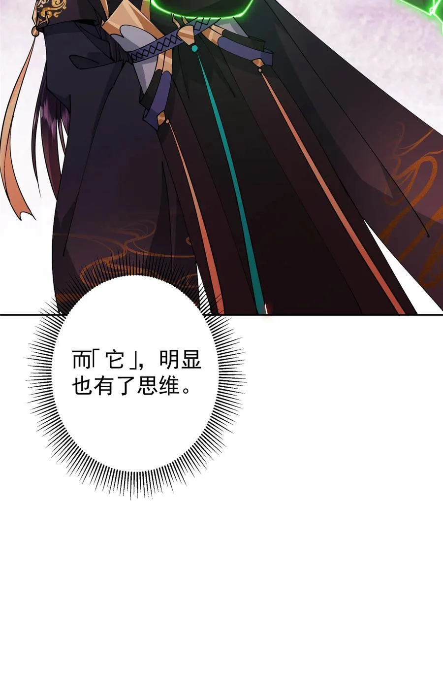 340 黑亭的影子很特别52