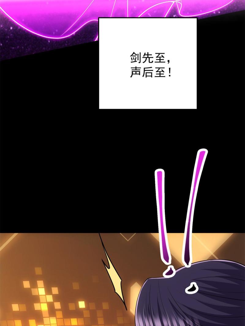 094 剑招，声声慢63