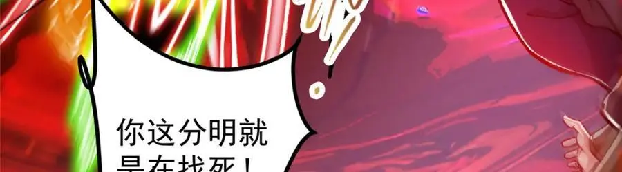 304 要玩一波大的！94