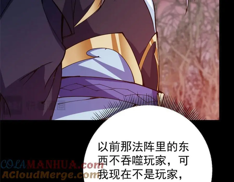 303 长脑子了但没用24