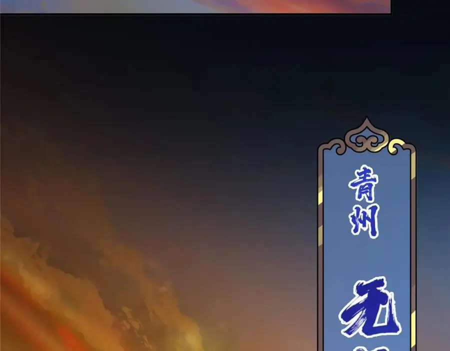 297 你是不是走火入魔了？51