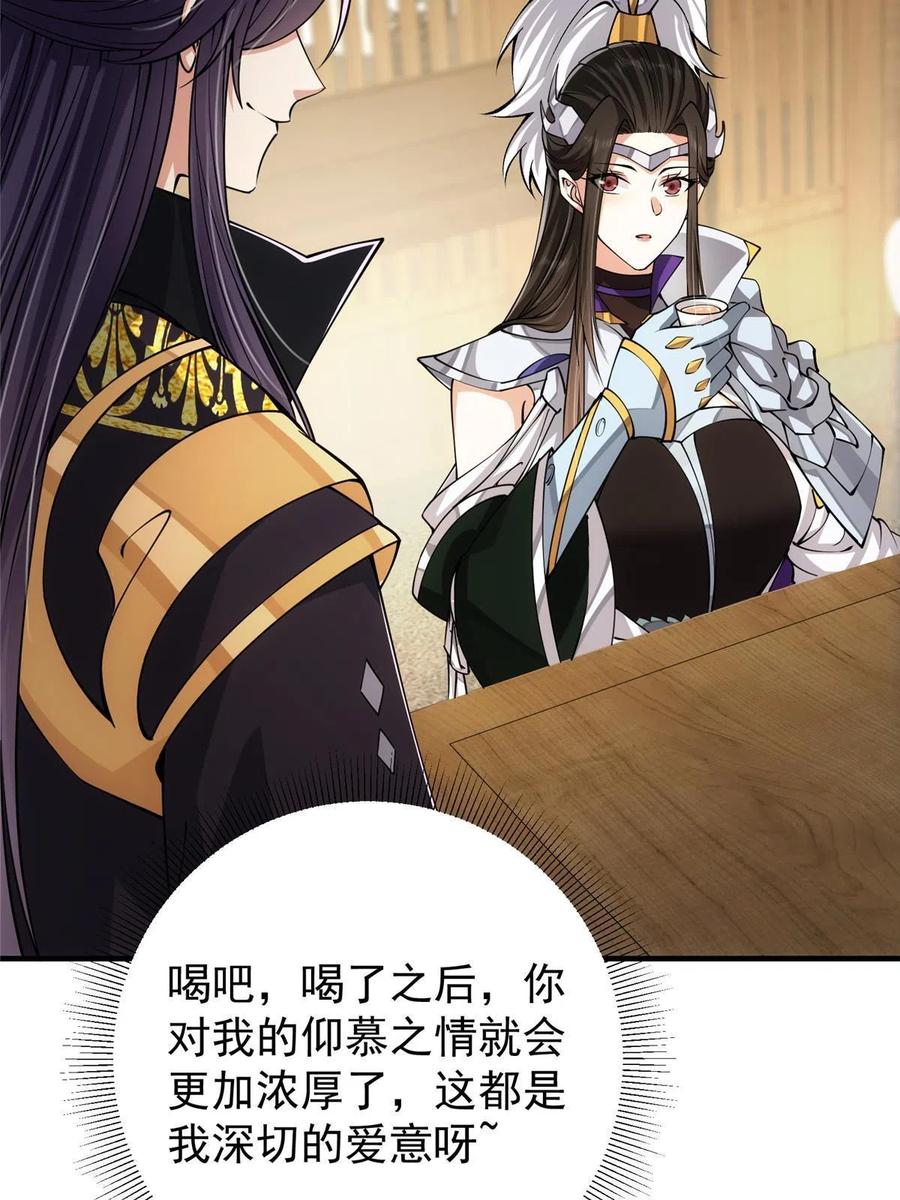 087 尽是水群之人！29
