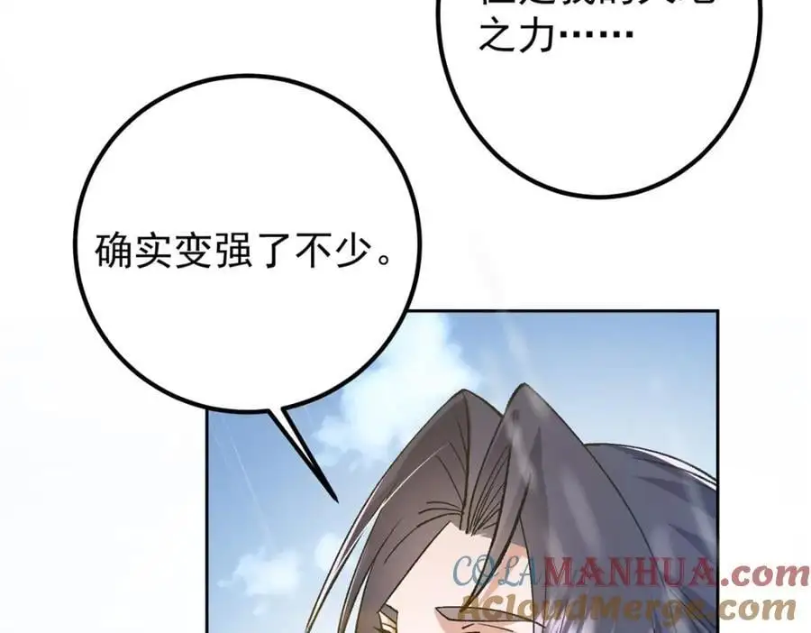 281 果真妙用无穷呢72