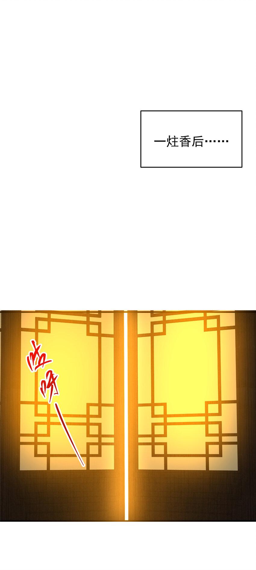 181 娇艳欲滴32