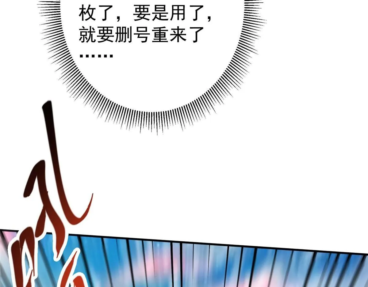 232 最捞的橙？146