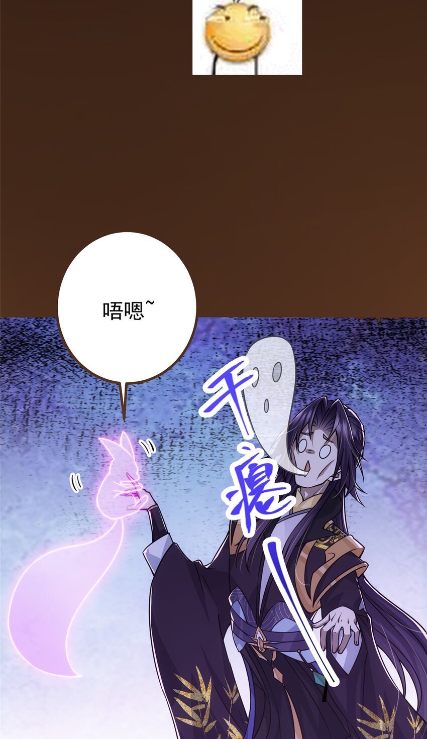 109 小供奉的宝物49