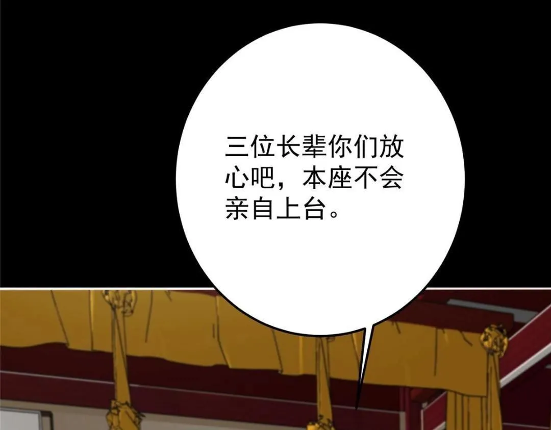 259 睡在一起了！！147