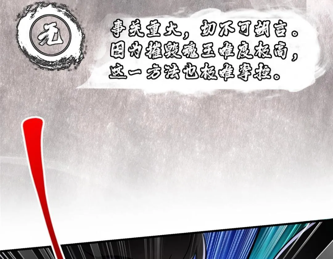 208 我的小黑子嗷嗷待哺56