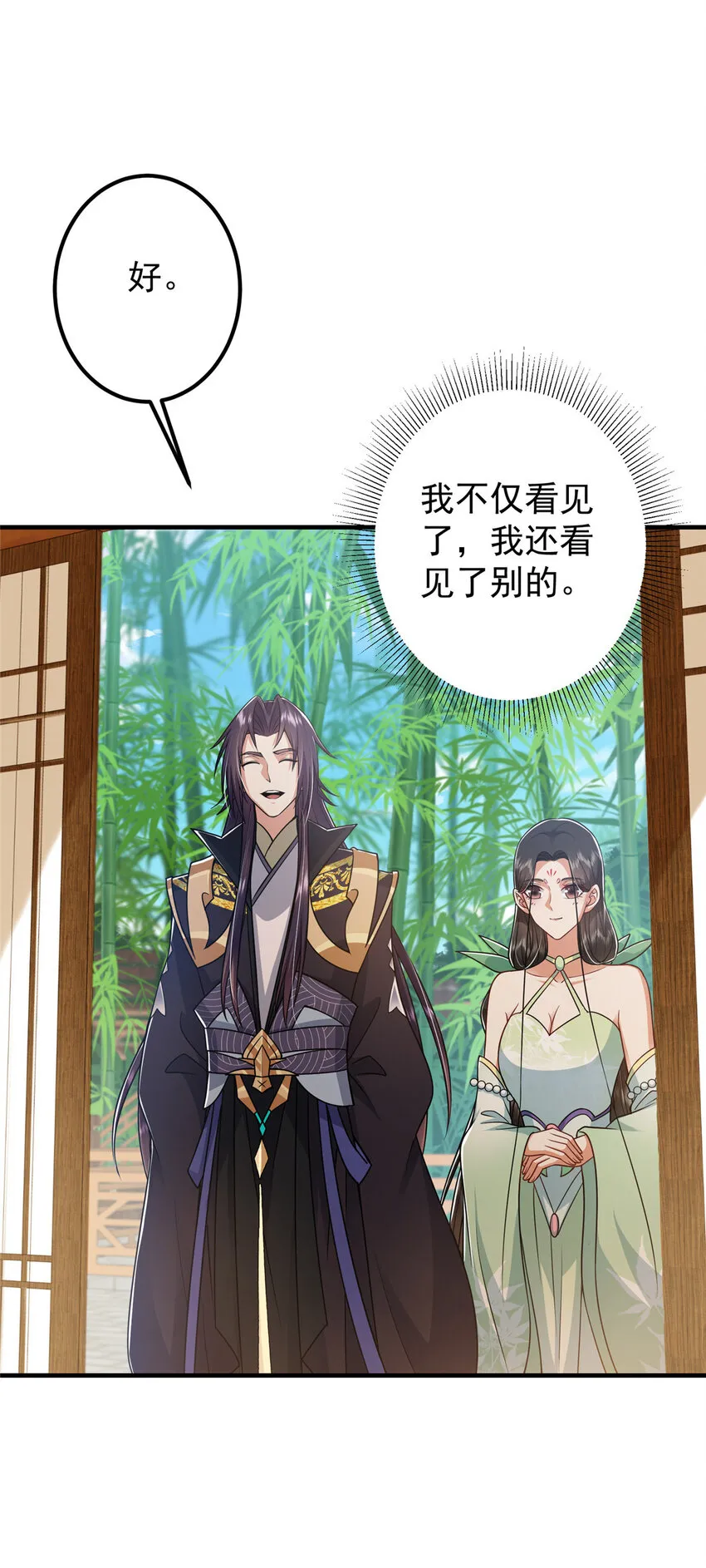 194 出身卑贱的我……16