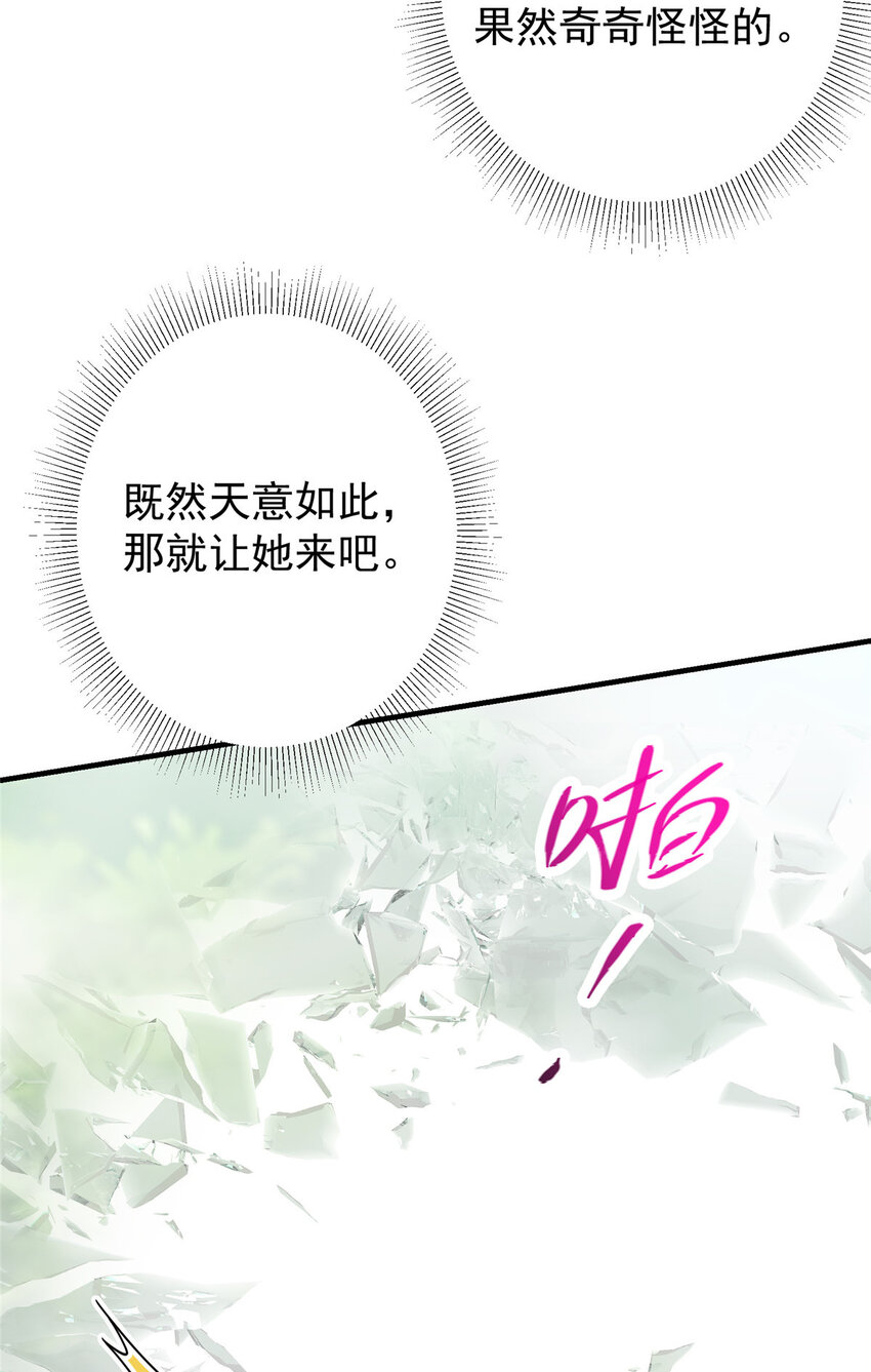 119 大为震撼37