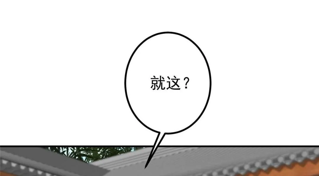 229 我徒弟比你徒弟强！21
