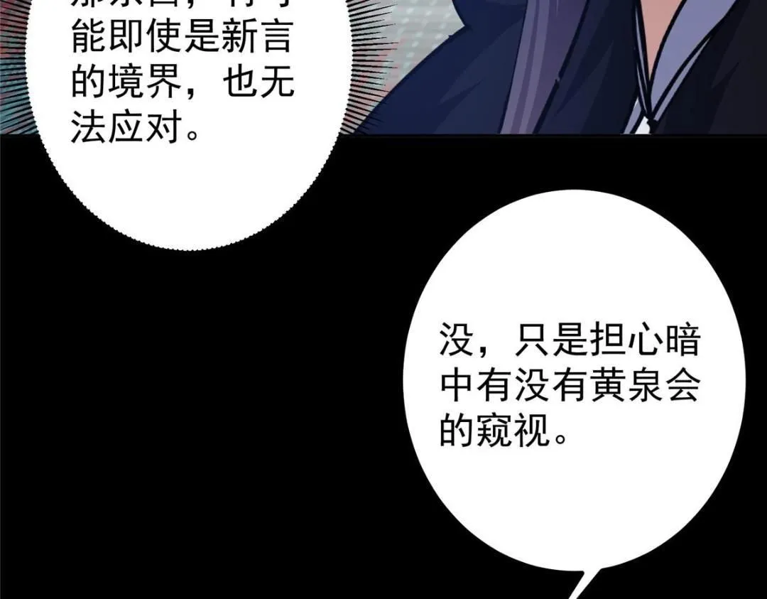 241 超好超棒的师父！130