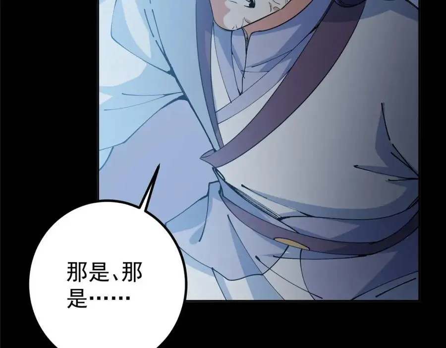 292 他是只恶鬼123