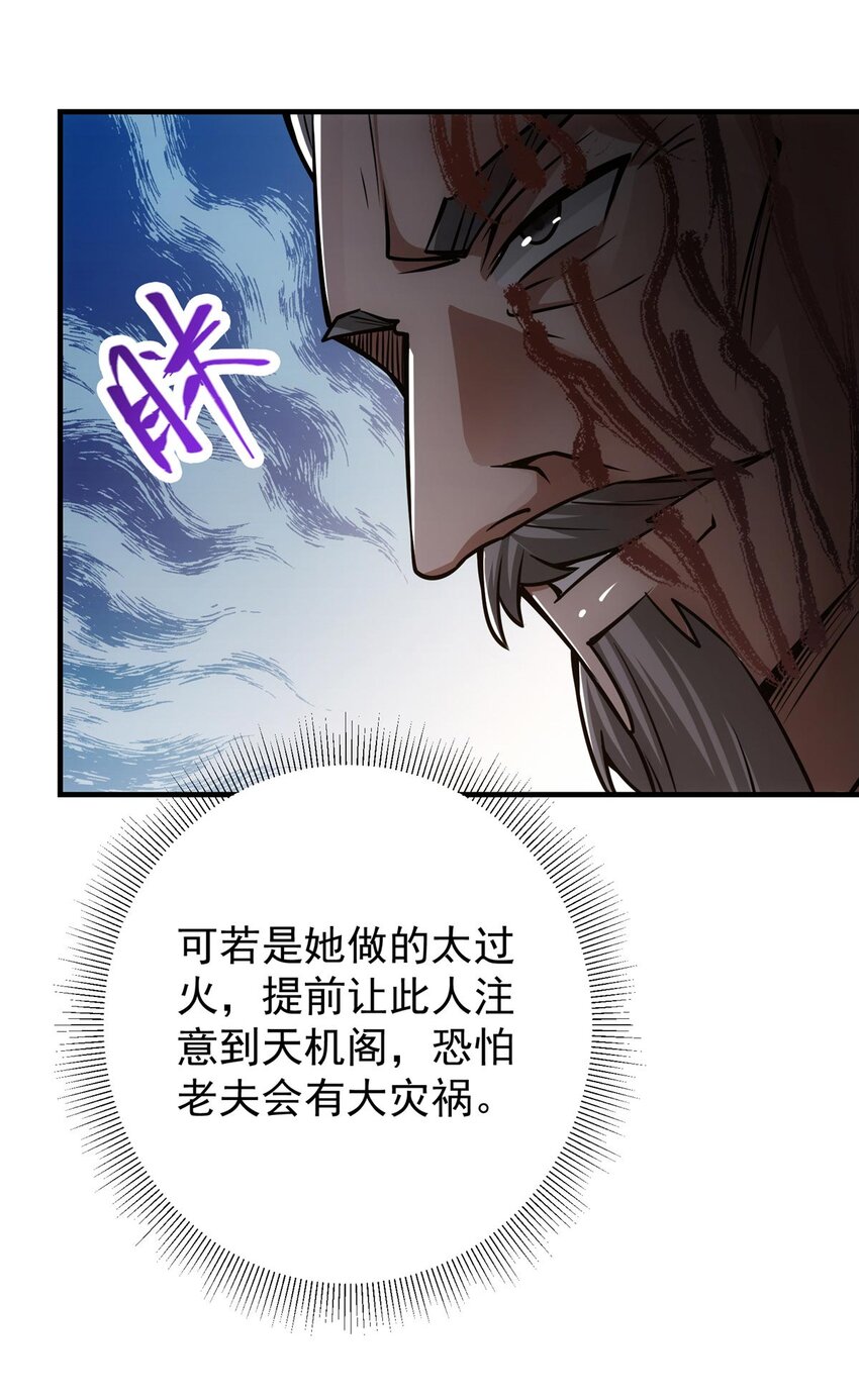 112 玩家降临28