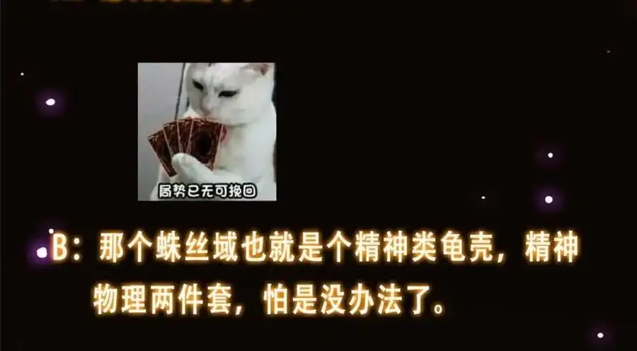 290 一见朝歌误终生161