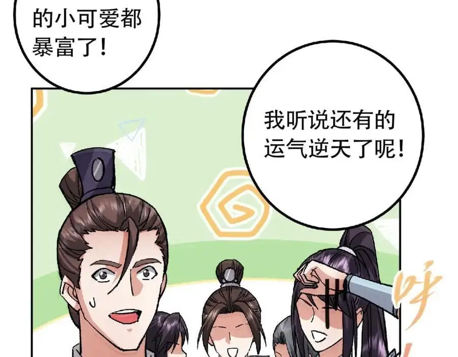 284 什么叫专业打脸？121