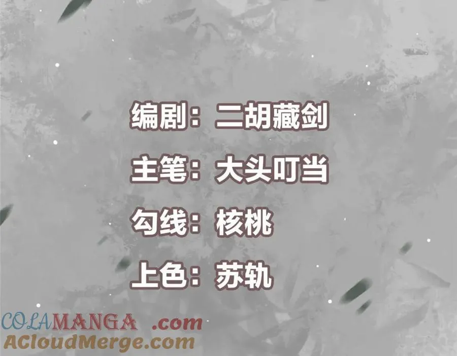 323 剑修风骨4
